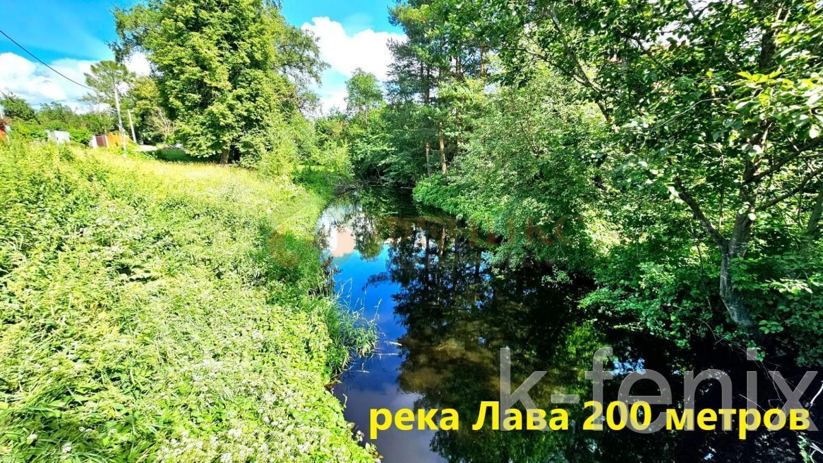 участок 14 сот